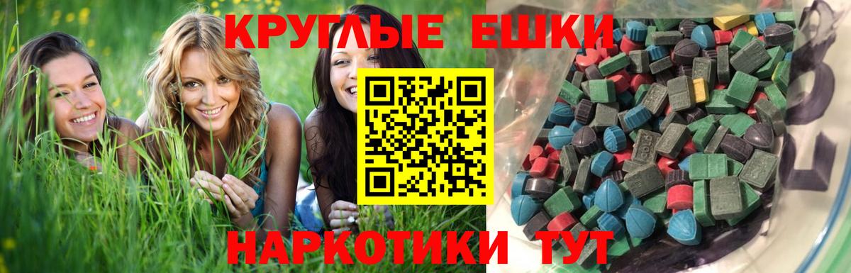 Экстази бентли Дедовск