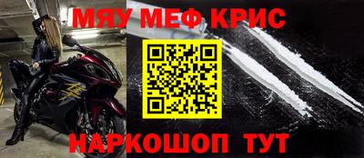 гашишное масло Балаково