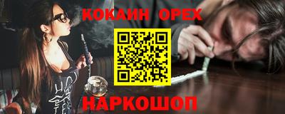MDMA Premium VHQ Балахна