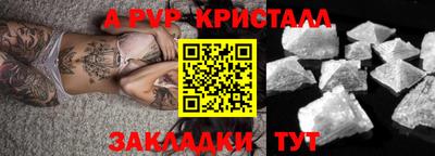 гашишное масло Балаково