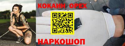 МДМА Балашиха