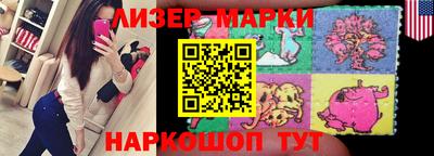 гашишное масло Балаково