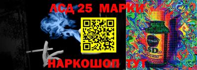 гашишное масло Балаково