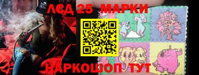 гашишное масло Балаково