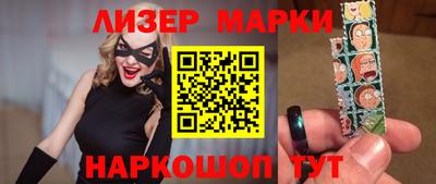 МДМА Балашиха