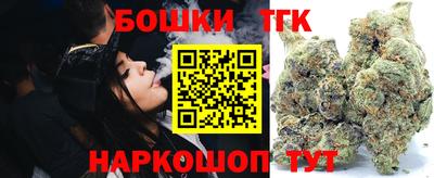 гашишное масло Балаково