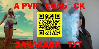 гашишное масло Балаково