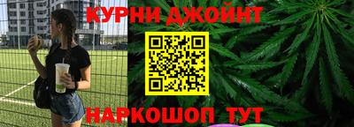 гашишное масло Балаково