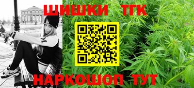 гашишное масло Балаково