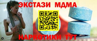 твердый Обнинск