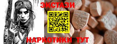 МДМА Балашиха