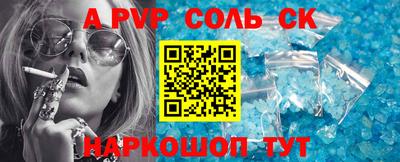 МДМА Балашиха