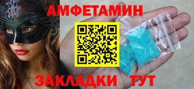 гашишное масло Балаково