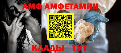 гашишное масло Балаково