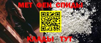 МДМА Балашиха