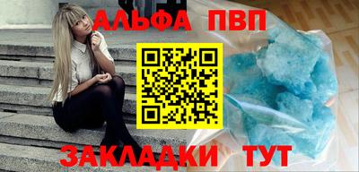 гашишное масло Балаково