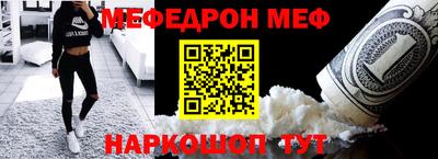 МДМА Балашиха