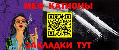 гашишное масло Балаково