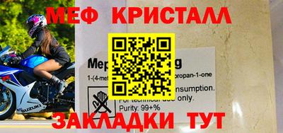МДМА Балашиха