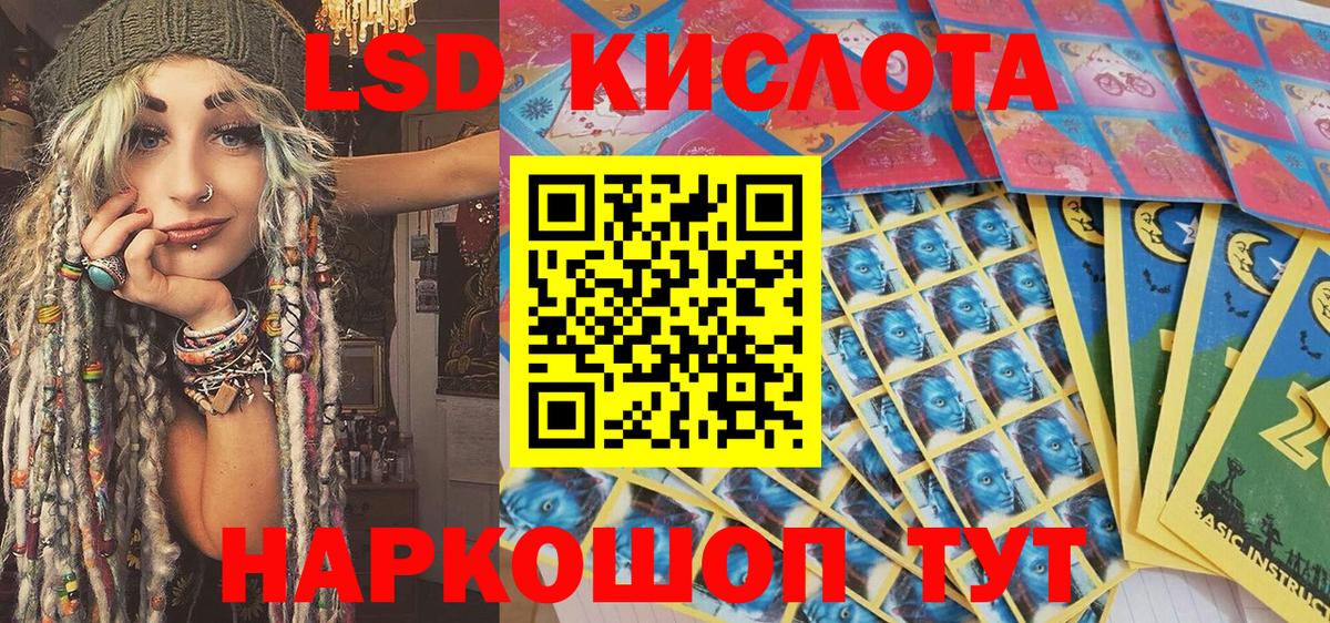 Дедовск  Наркотические марки 1,8мг  Вход с VPN  Наркотические марки 1,8мг 