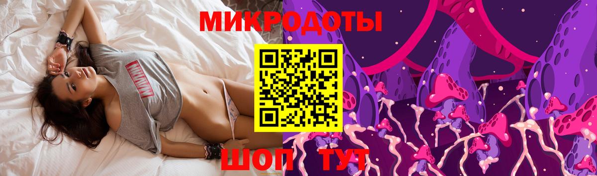 Галлюциногенные грибы ЛСД Дедовск